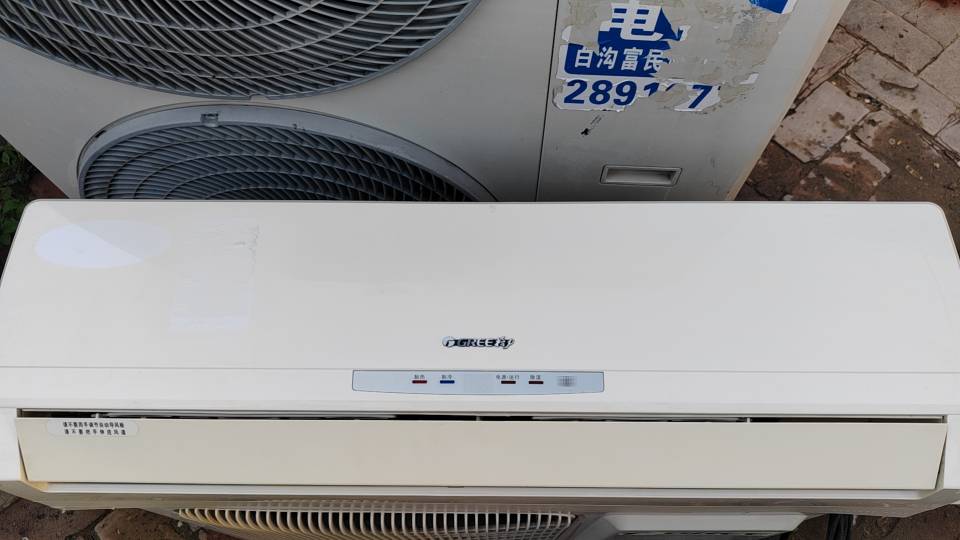 空调维修移机加氟清洗