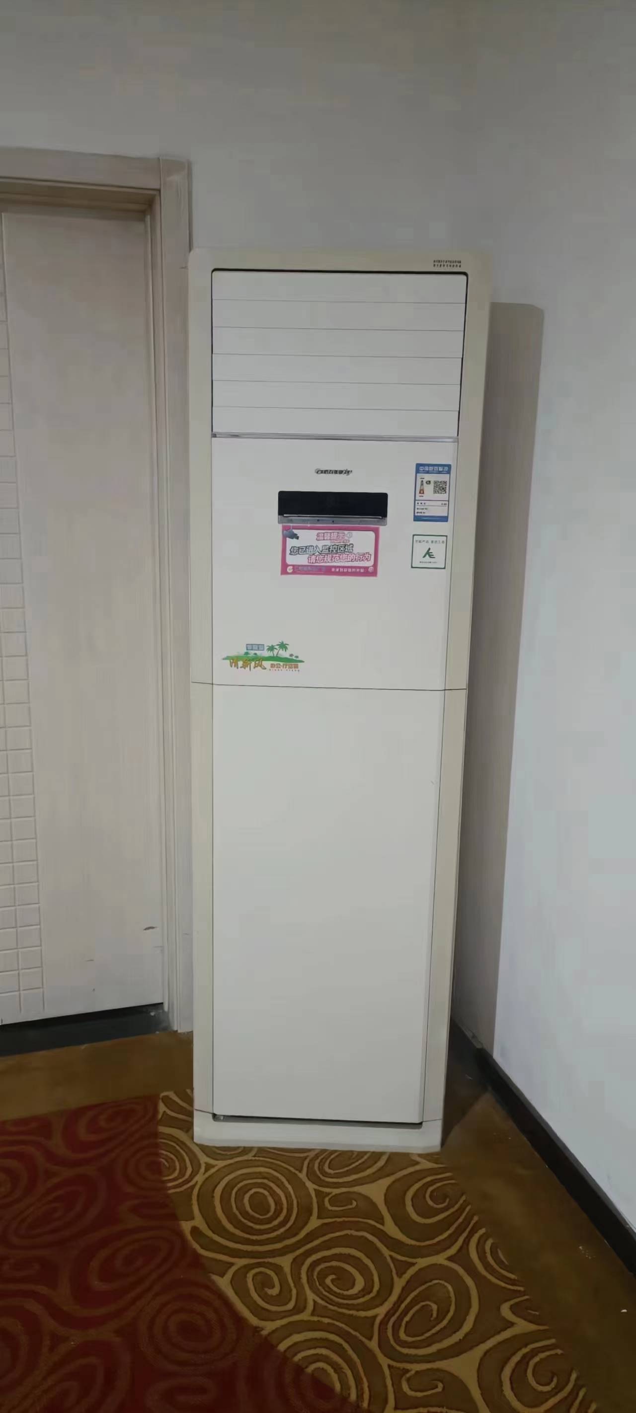 空调维修移机加氟清洗