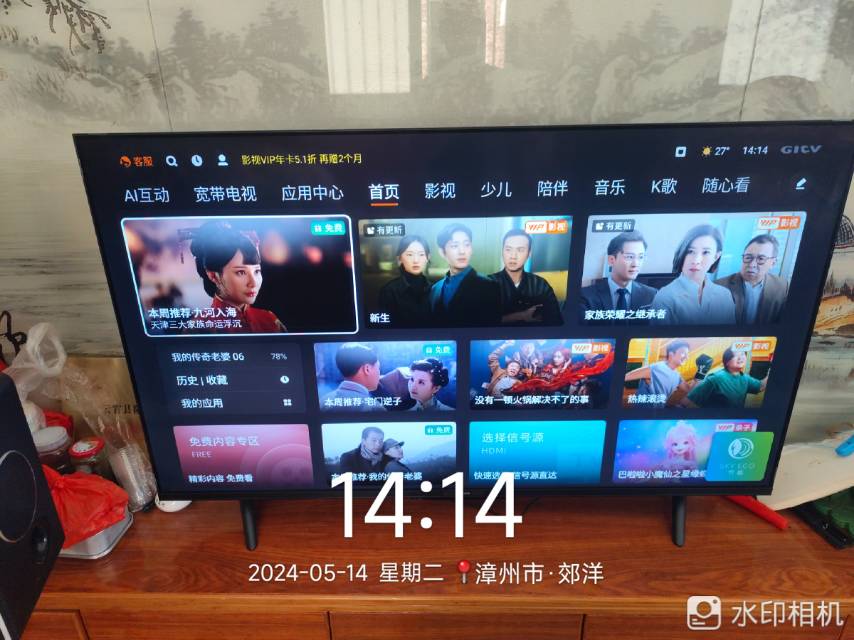 专业安装维修电视机洗衣机，消毒柜，微波炉等家电