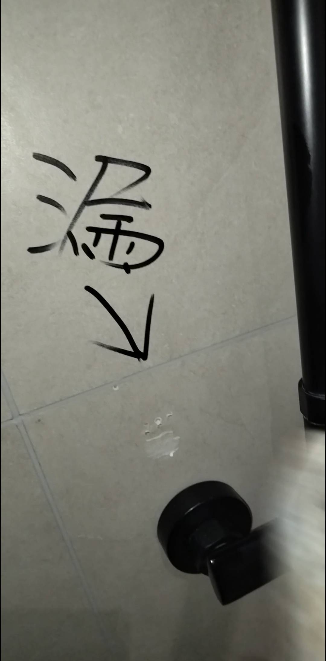 云南文山伟豪房屋漏水检测