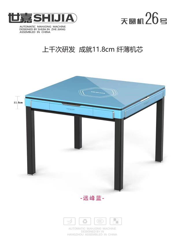 麻将机维修，安装，移机，换台布，上门维修