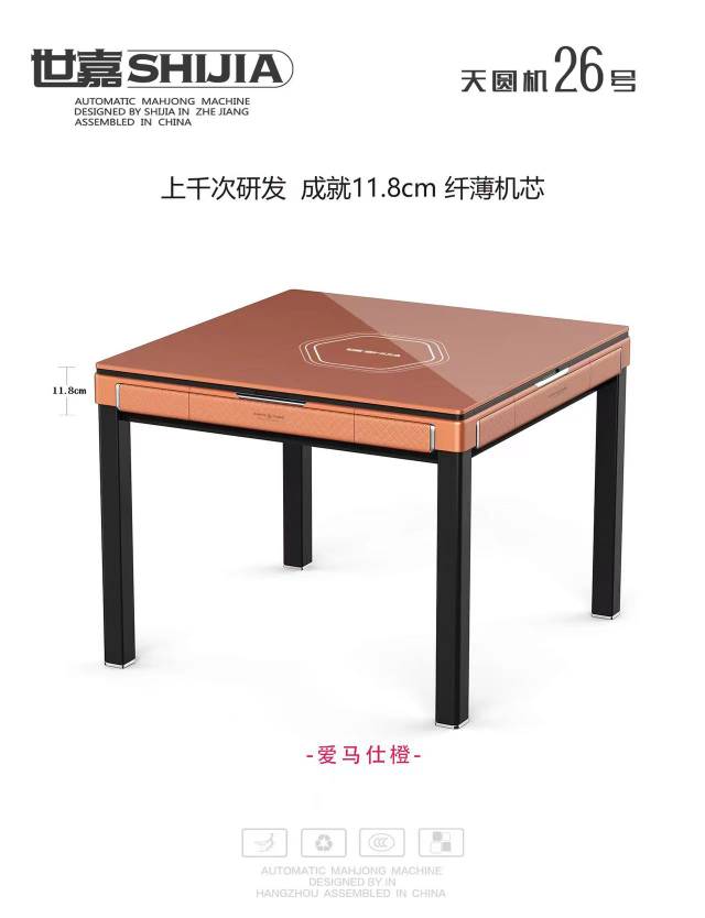 麻将机维修，安装，移机，换台布，上门维修