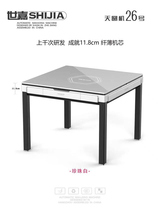 麻将机维修，安装，移机，换台布，上门维修