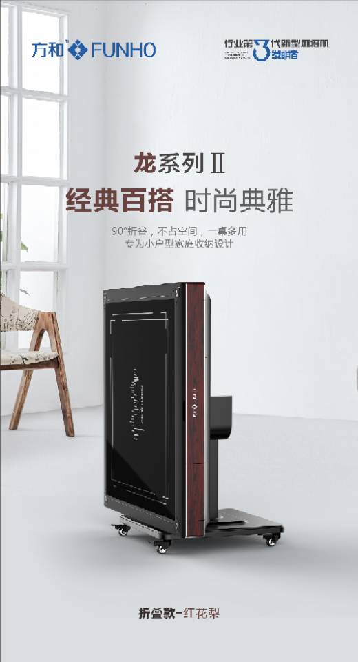 麻将机维修，安装，移机，换台布，上门维修
