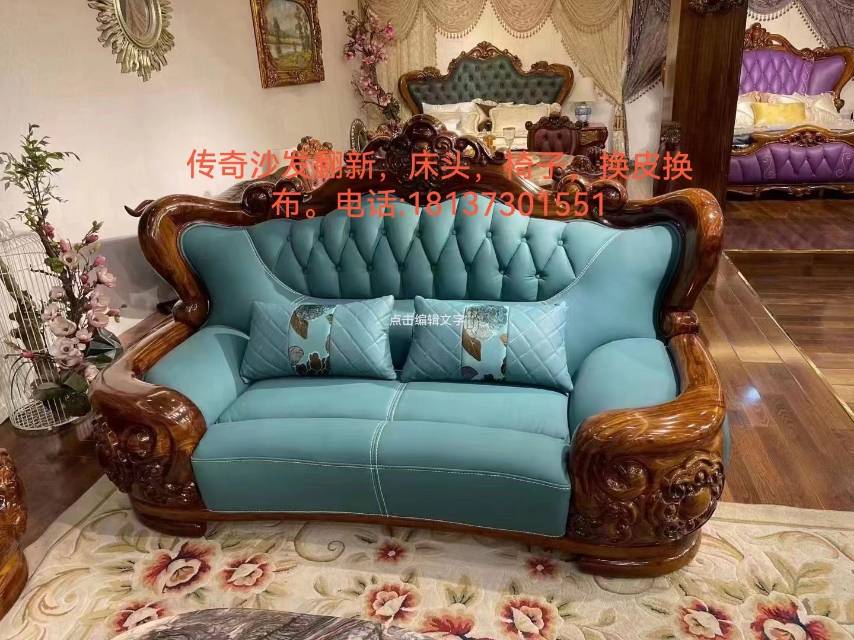 苏州无锡昆山常熟常州上海张家港，沙发翻新，都经常去