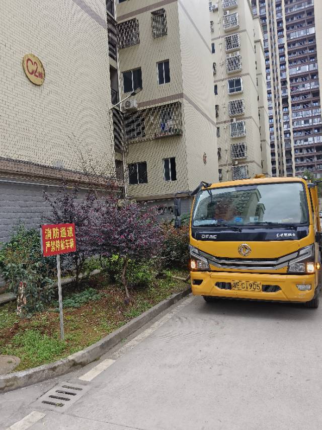 疏通下水道、