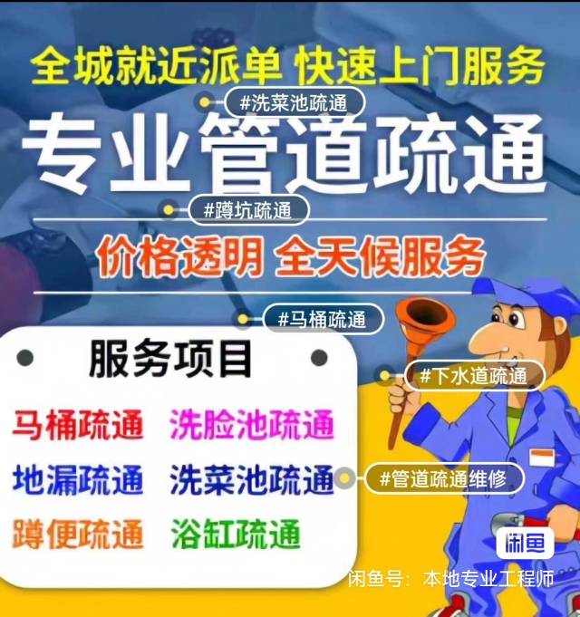 专业维修空调，电视机。。油烟机，洗衣机。，电热水器。