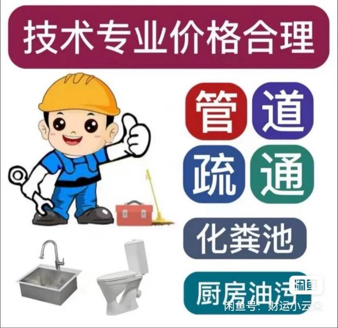 专业维修空调，电视机。。油烟机，洗衣机。，电热水器。