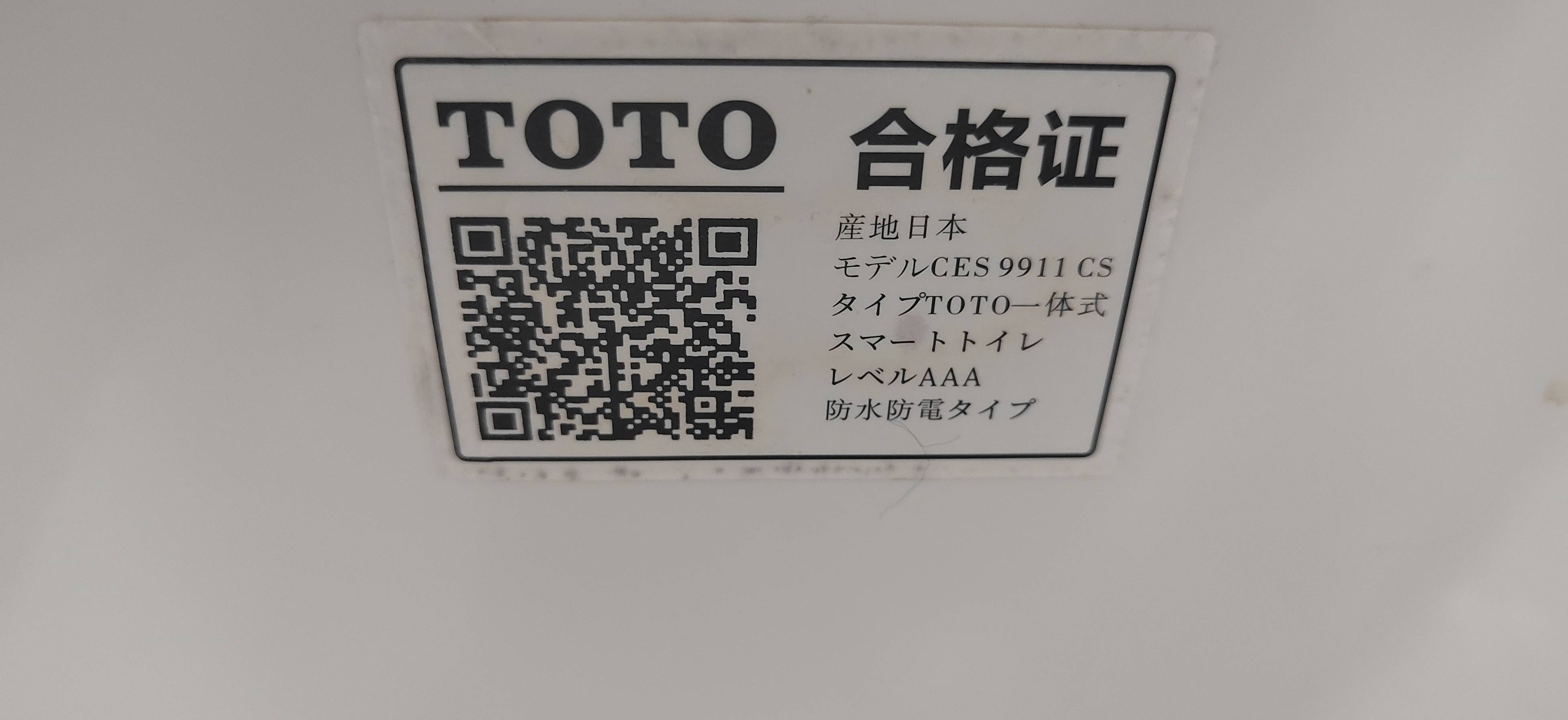 智能马桶维修，洗衣机，水电灯具装按装维修