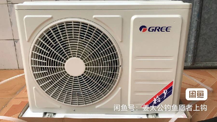空调维修