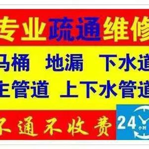 化州地区管道疏通，清理化粪池