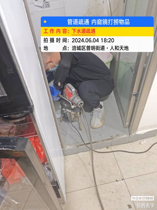 绵阳厕所下水道疏通 高新区下水道疏通