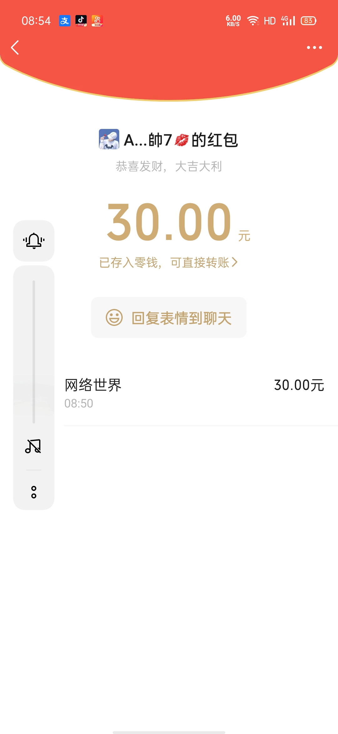 终于开张了