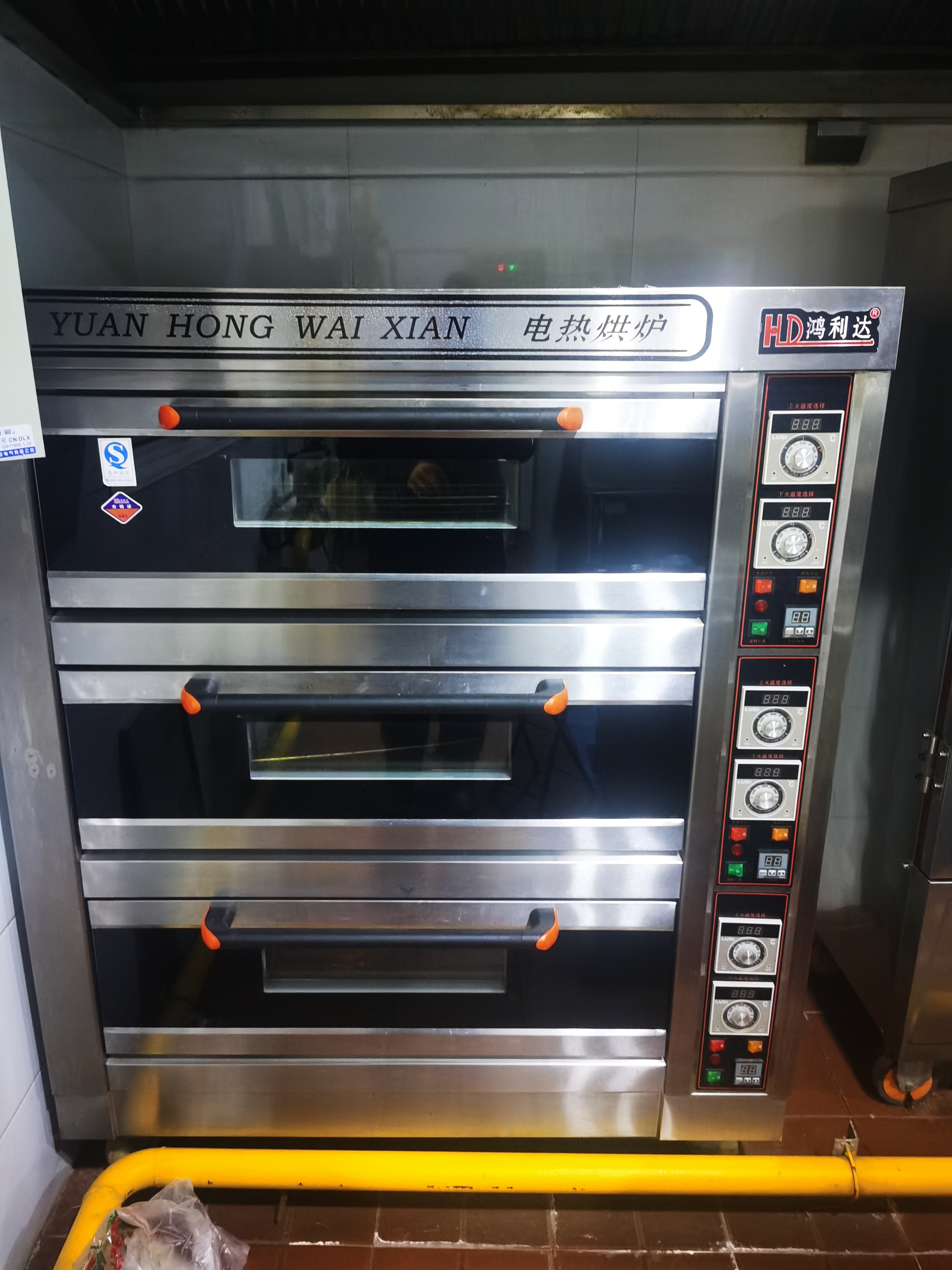 兰州家电维修