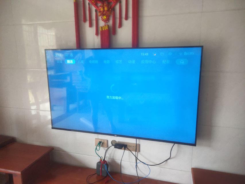 家电安装与维修