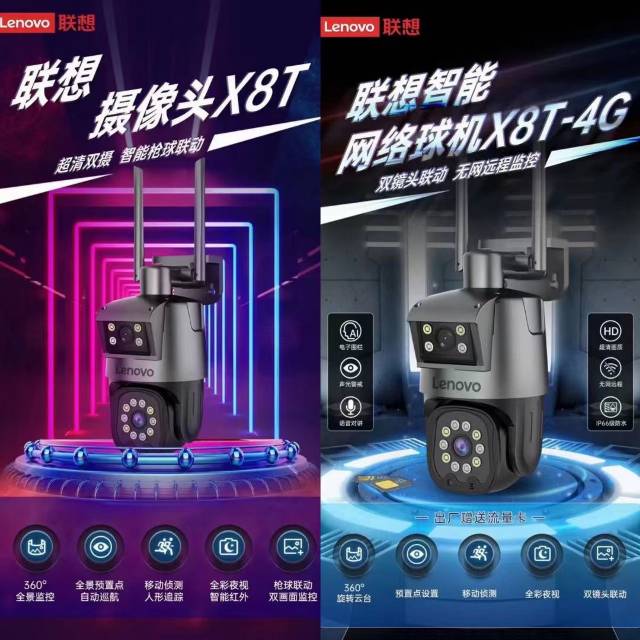智慧监控，停车收费道闸，广播音响，刷脸门禁系统