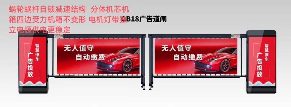 智慧监控，停车收费道闸，广播音响，刷脸门禁系统