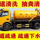 绍兴上虞(开心家政)疏通下水道， 空调维修，水电维修