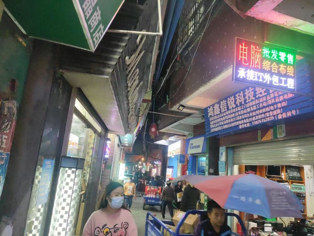 电脑笔记本维修