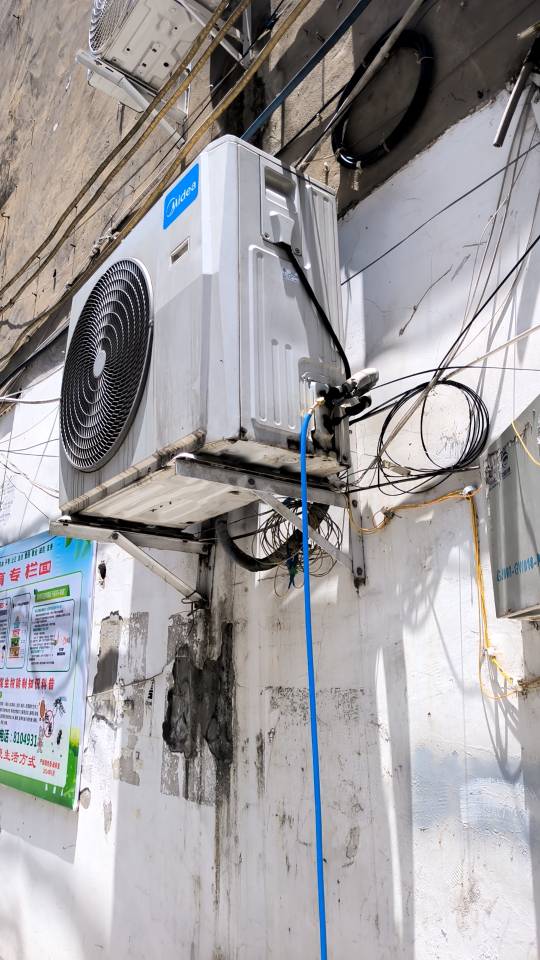 安装维修