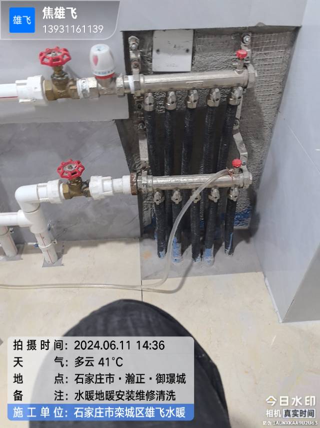 水暖卫浴花洒地暖安装维修清洗