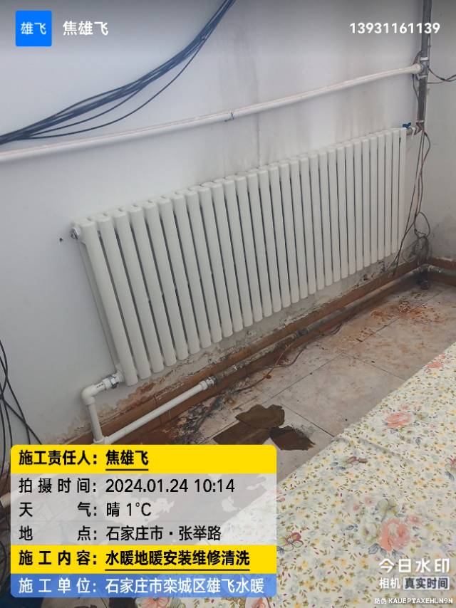 水暖卫浴花洒套装浴室柜，电热水器，太阳能热水器水暖地暖安装维修清洗
