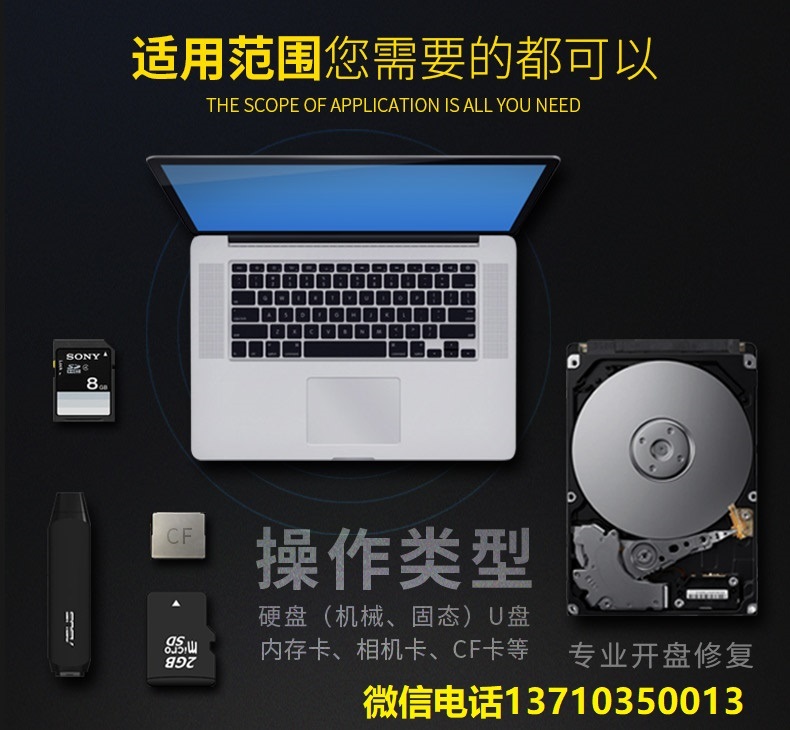 远程电脑维修：让技术近在咫尺，为便捷生活加速在数字化日益盛行的今天，电脑已成为我们日常生活和工作中不可或缺的一部分。然而，当电脑出现问题时，我们往往会面临两大困扰：一是担心数据安全，二是担心维修的便捷性。现在，远程电脑维修服务应运而生