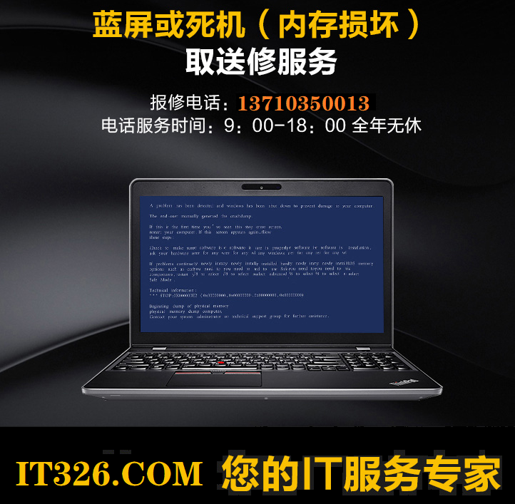 远程电脑维修：让技术近在咫尺，为便捷生活加速在数字化日益盛行的今天，电脑已成为我们日常生活和工作中不可或缺的一部分。然而，当电脑出现问题时，我们往往会面临两大困扰：一是担心数据安全，二是担心维修的便捷性。现在，远程电脑维修服务应运而生