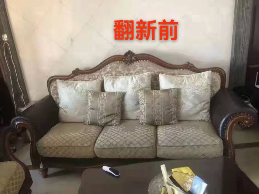 沙发维修翻新