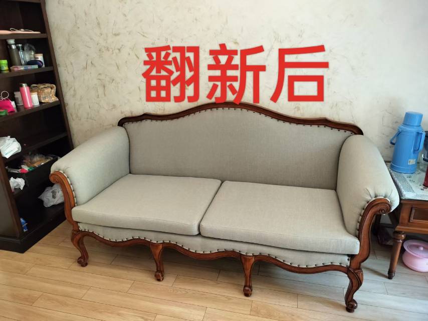 沙发维修翻新