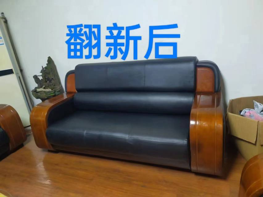 沙发维修翻新