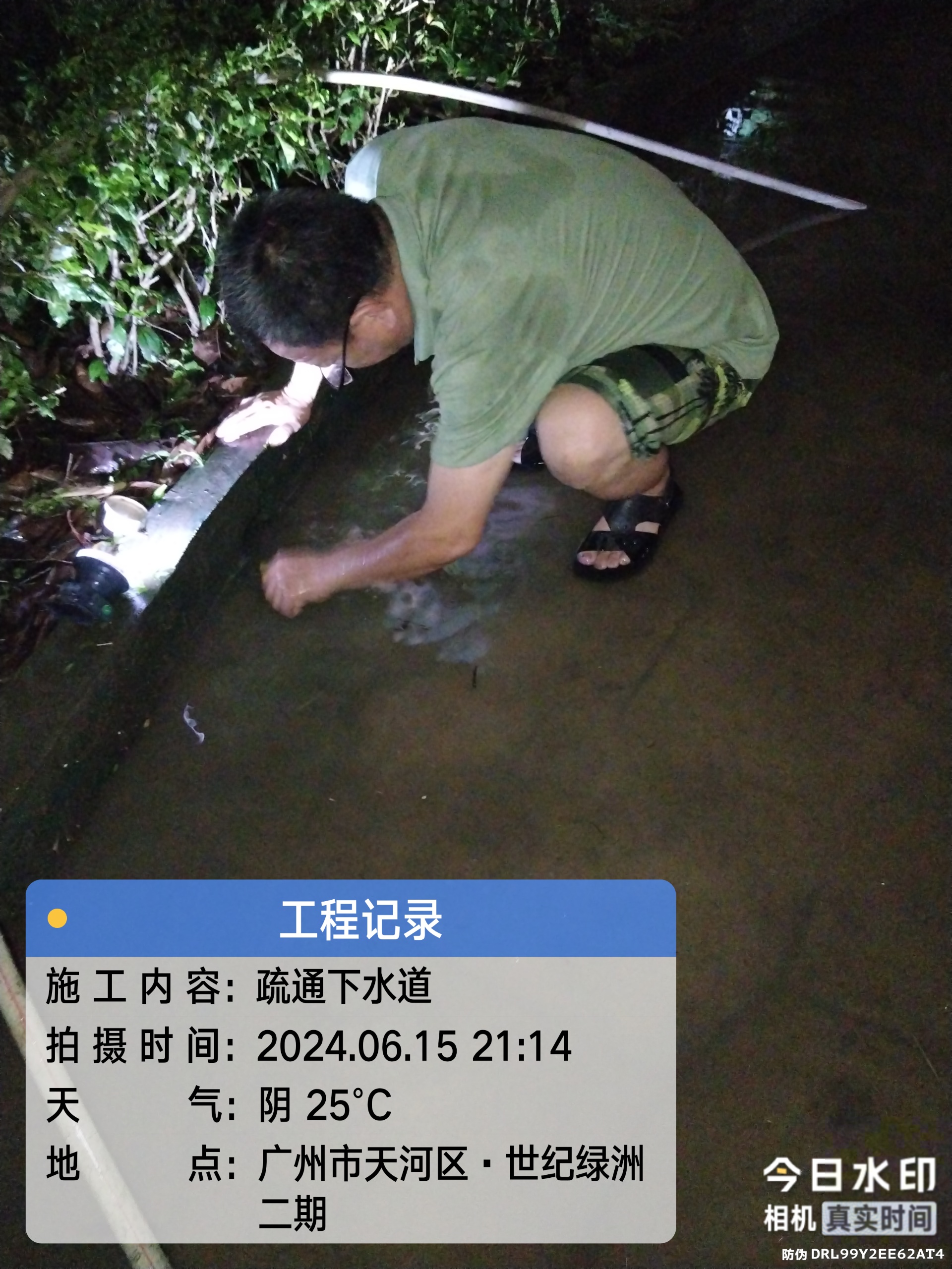 专业疏通厕所，清理化粪池~油池！
