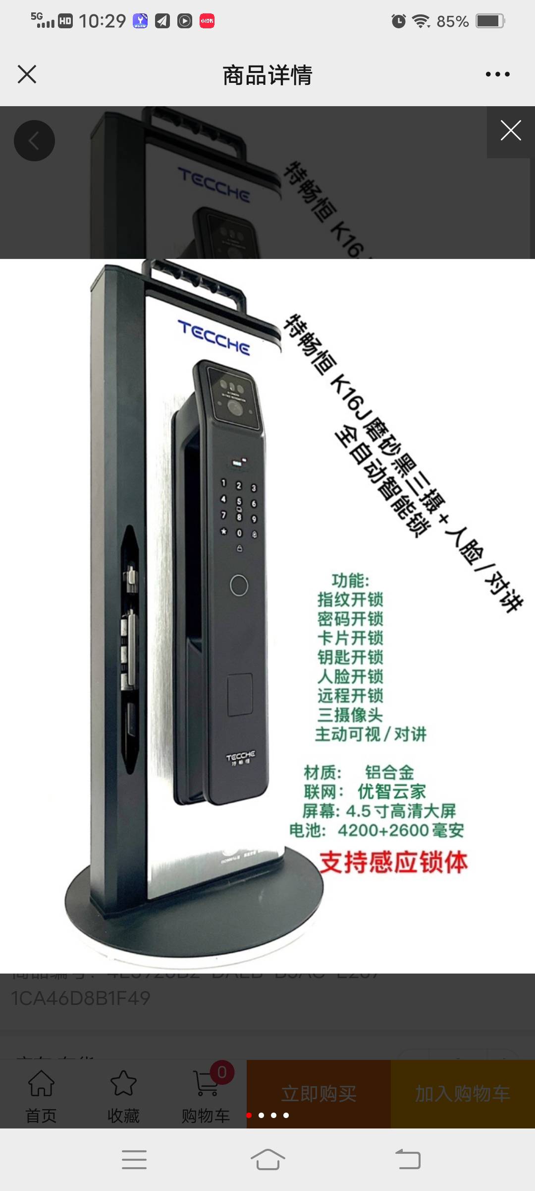 庭洪开锁