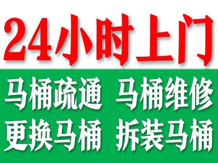 玉林市玉州区富兴管道疏通服务部