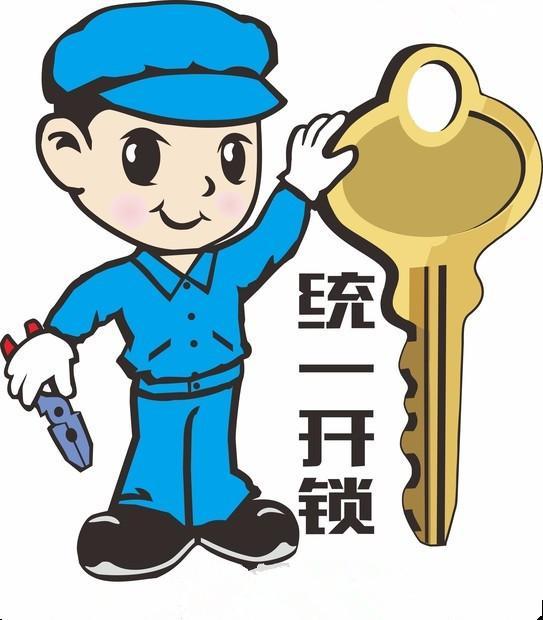 郑州开锁换锁，指纹锁安装