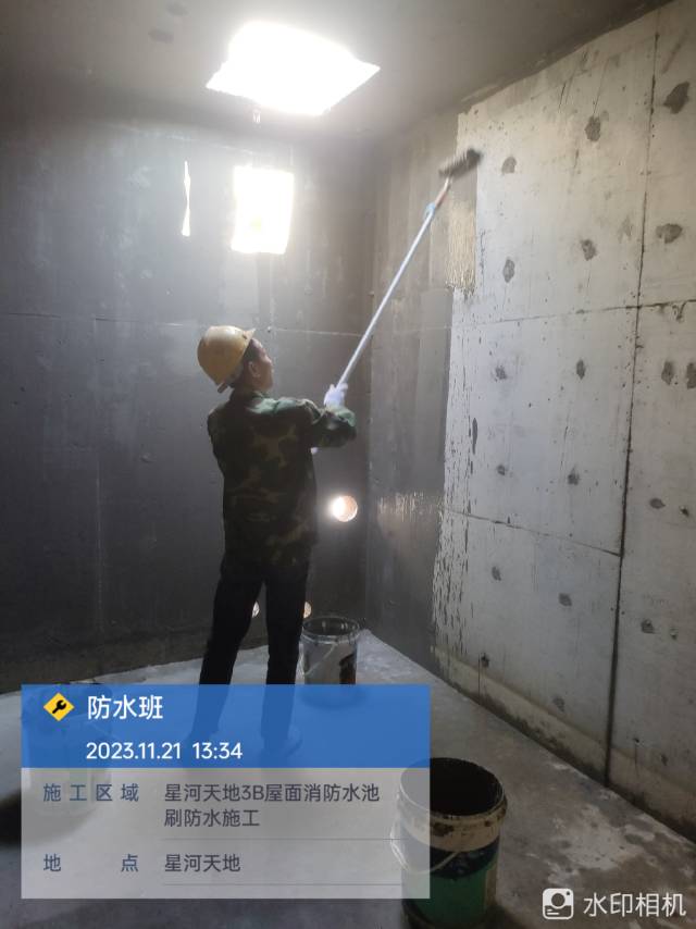 防水补漏