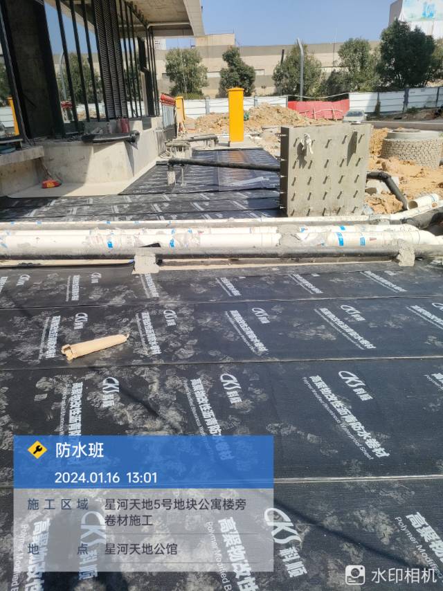 防水补漏
