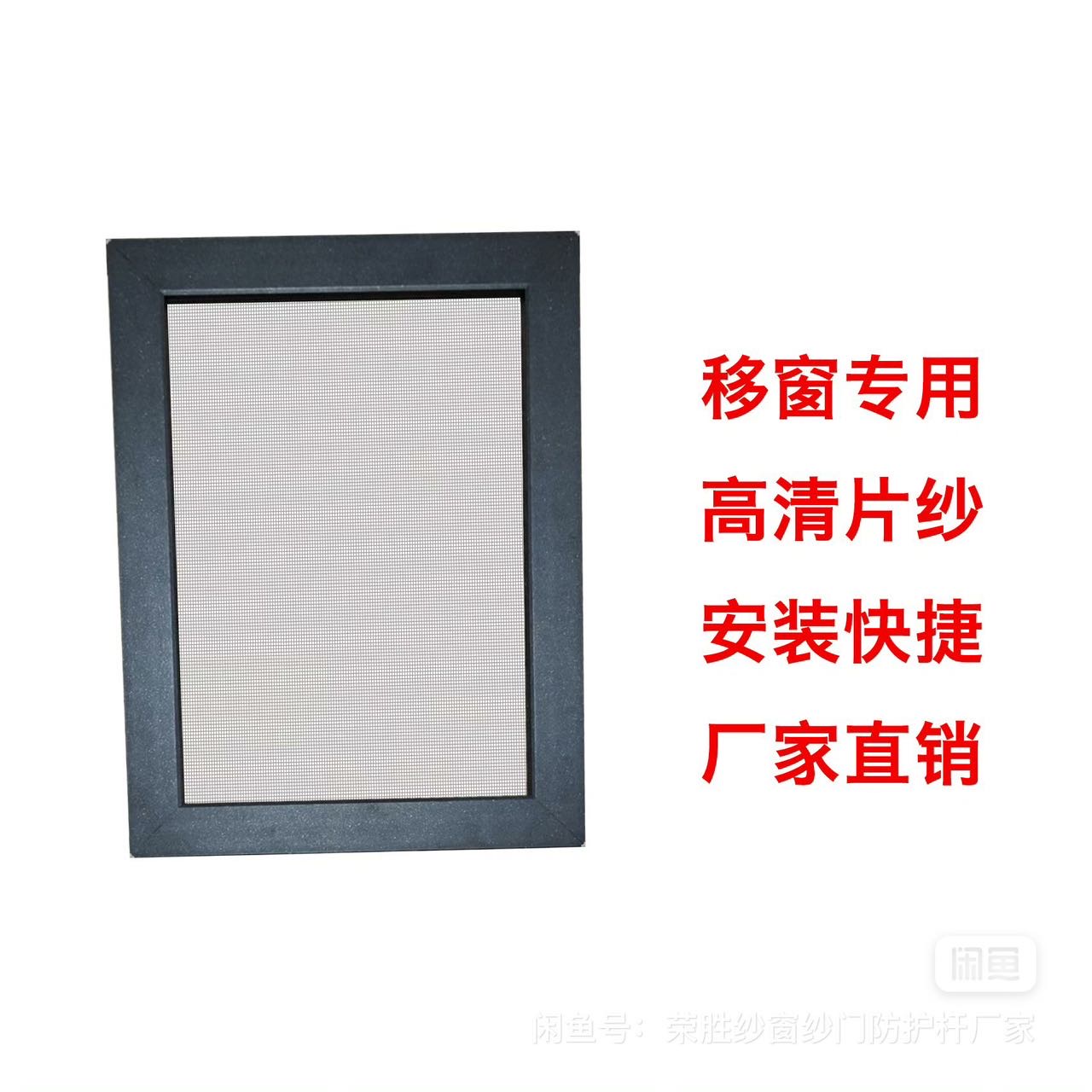 定做各式金刚网