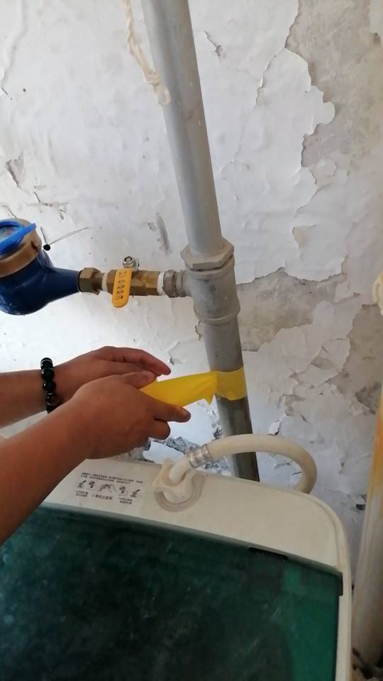 漏水治理