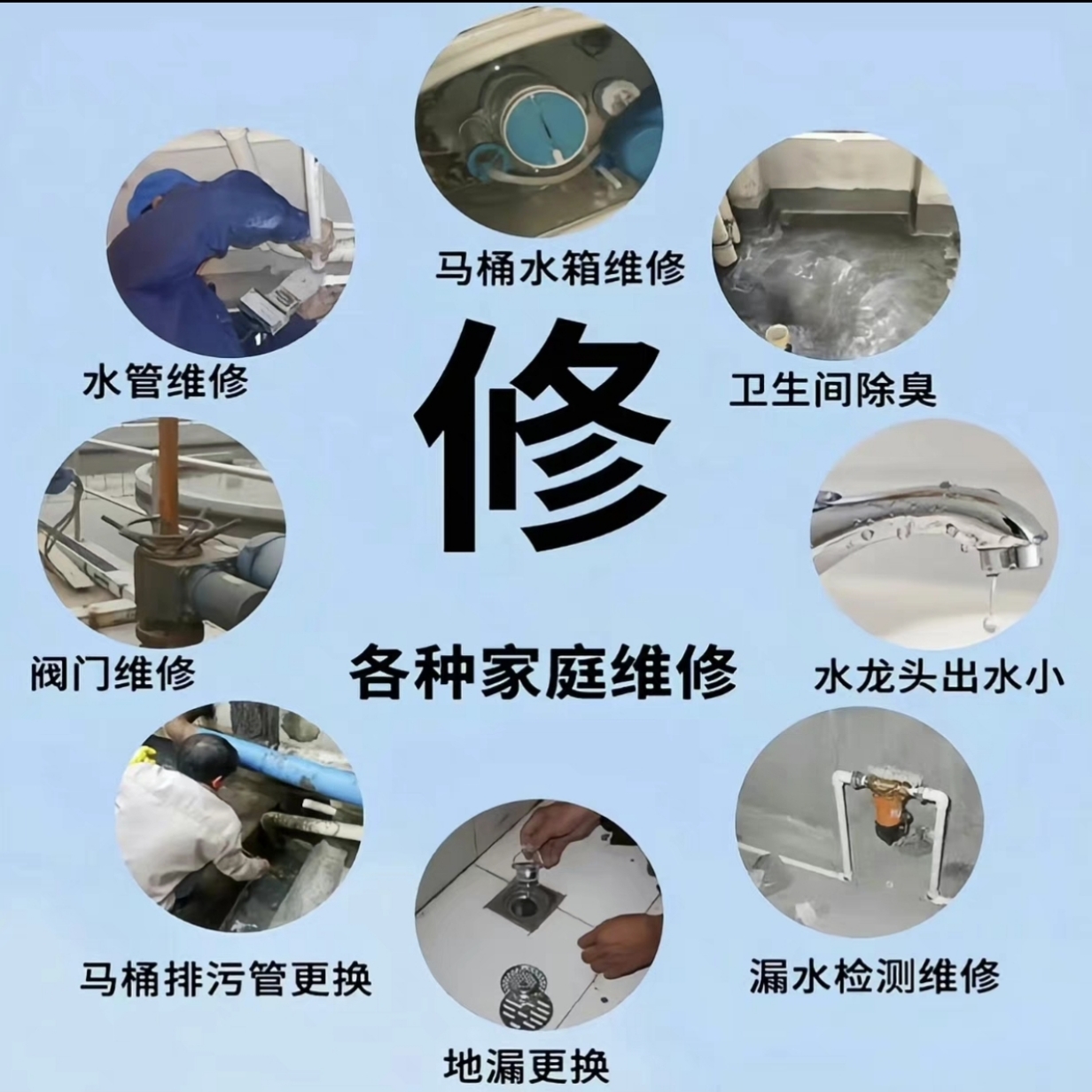 乐信管道疏通可开发票