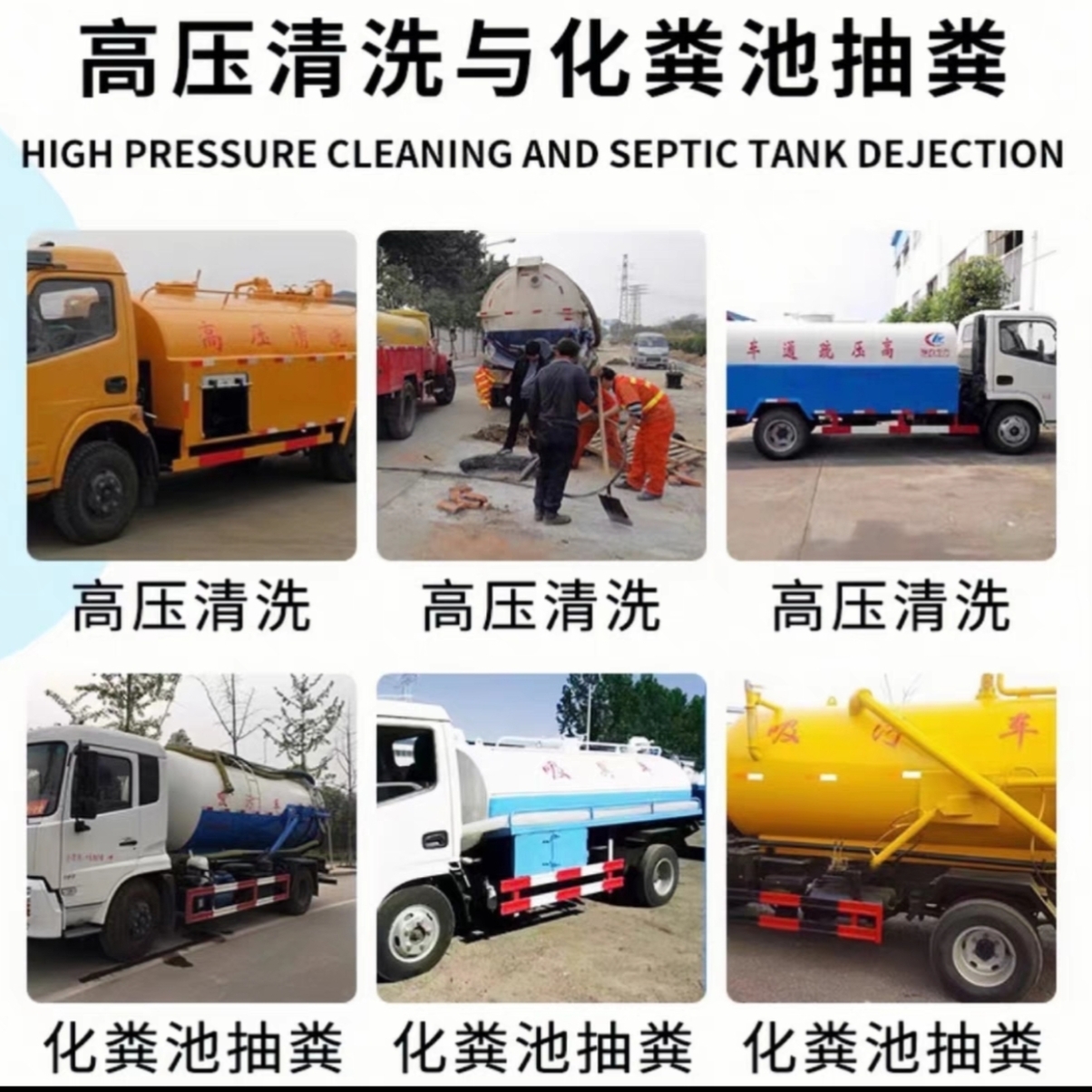 乐信管道疏通可开发票