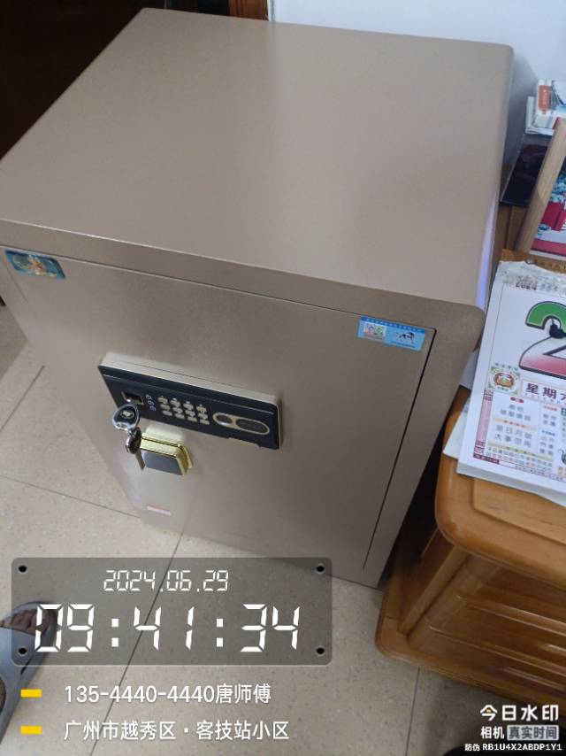 广州保险柜维修中心，报修电话，快速上门，