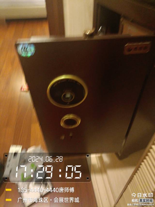 广州保险柜维修中心，报修电话，快速上门，