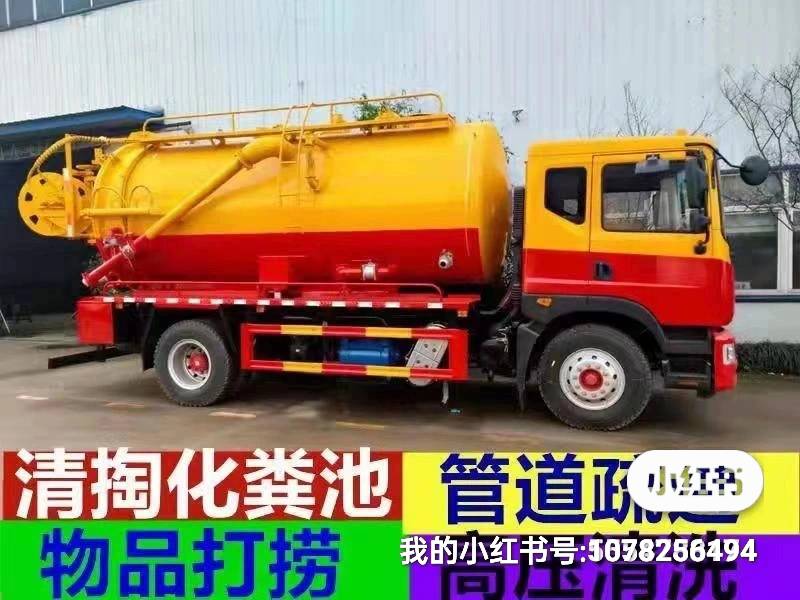 专业疏通管道   清理化粪池  污水转运  泥浆转运