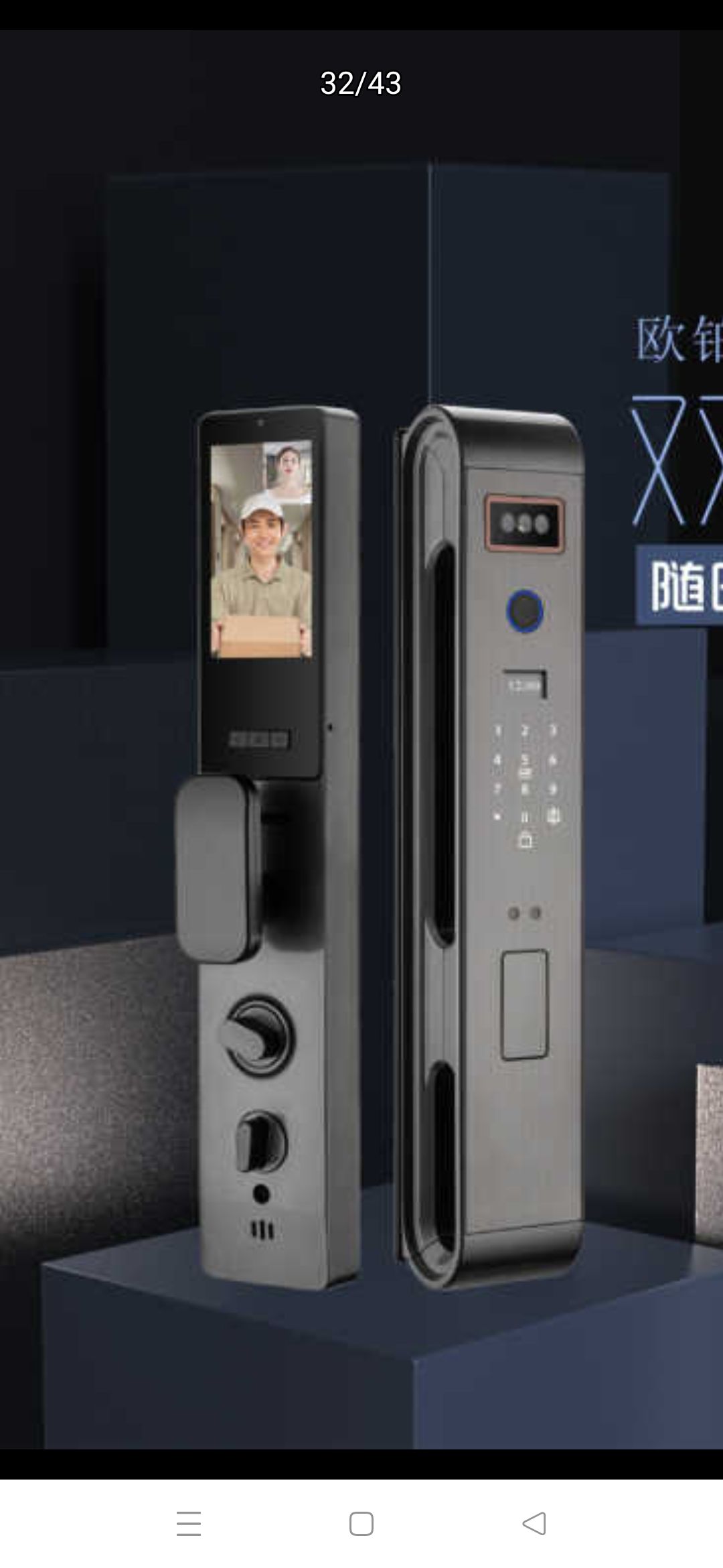 开锁换指纹锁，配汽车遥控钥匙