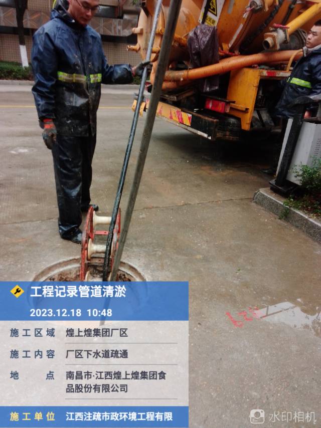 南昌专业下水道疏通马桶地漏菜池维修水管漏水改造