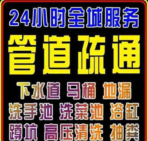南昌专业下水道疏通马桶地漏菜池维修水管漏水改造