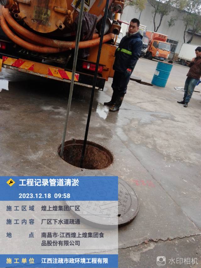 南昌专业下水道疏通马桶地漏菜池维修水管漏水改造
