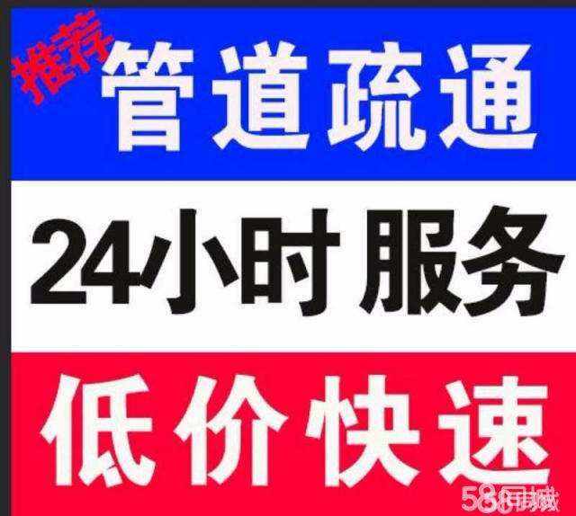 通厕所，通下水道，抽化粪池