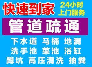 通厕所，通下水道，抽化粪池